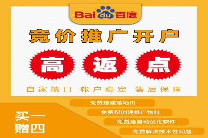 百度推广开户成功案例：如何精准定位目标用户